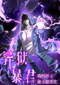 纸上江湖 动漫
